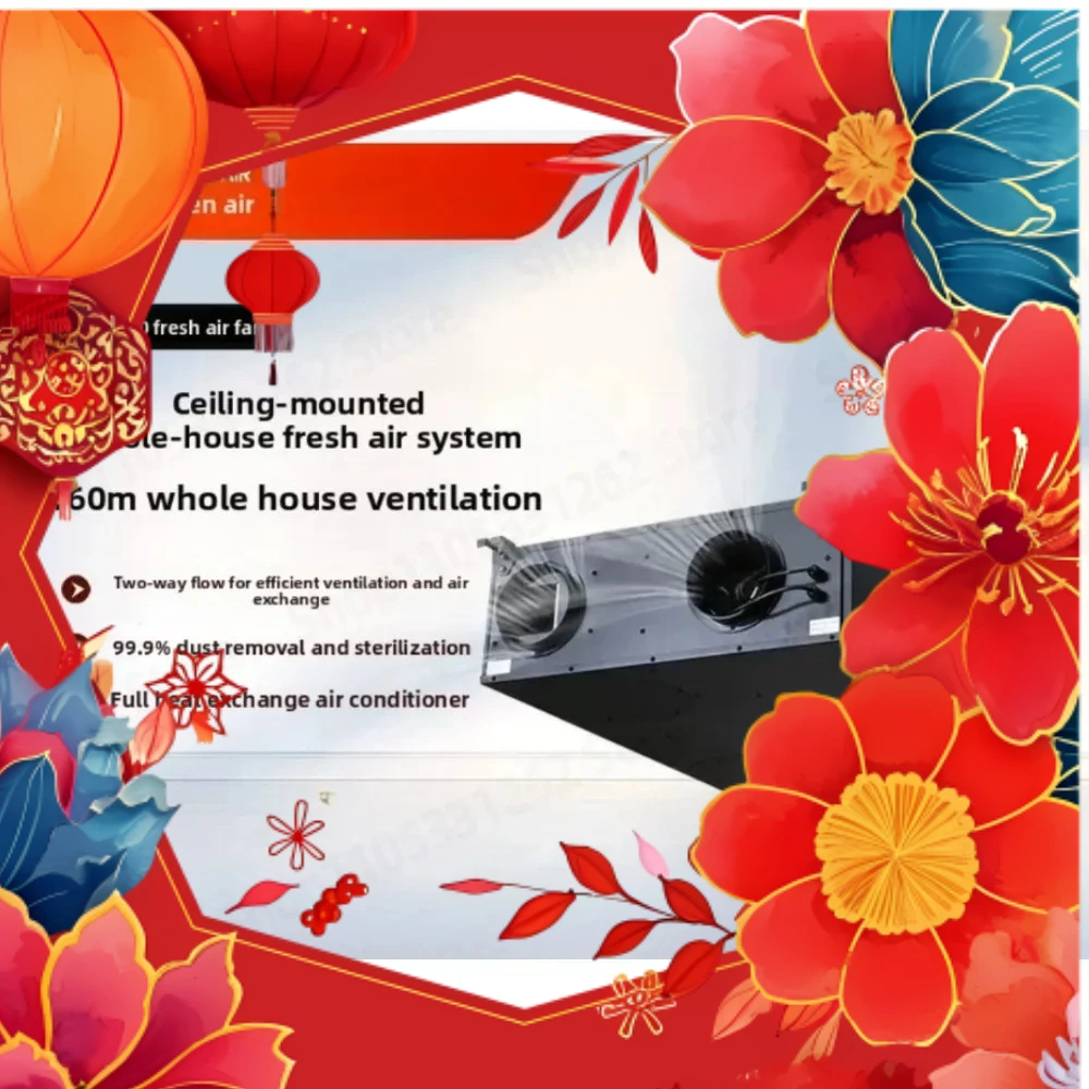 EMD400 Ceiling Mount ERV, Whole House Heat Recovery Ventilator with 99.9% PM2.5 Formaldehyde Removal
