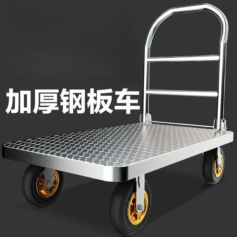 Folding Steel Plate Small Cart Hand Pull Cart Household Portable Flat Cart for Delivery and Handling