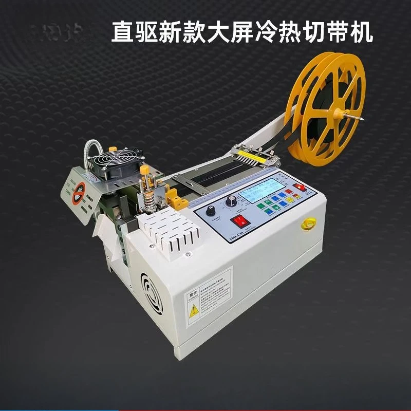 Belt machine direct drive LCD screen webbing Velcro zipper cutting machine, cutting machine cold cutting automatic