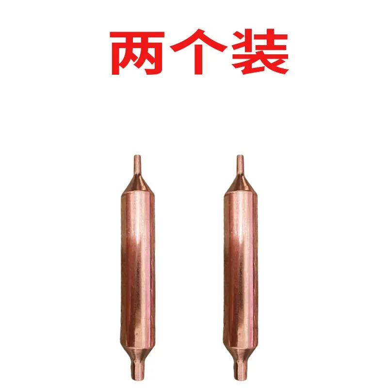 Car Fridge Copper Drier Filter Drying Filter Repair Accessory for Multiple Brand Portable Vehicle Refrigerator