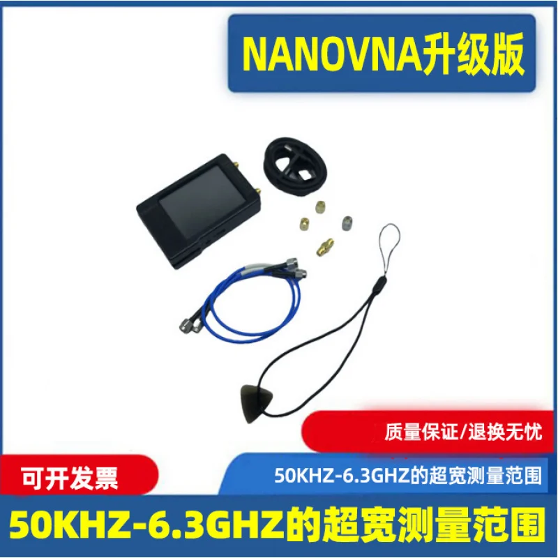 Portable Vector Network AnalyzerLiteVNA 6GNanoVNAUpgrade 50k-6.3GHzEngineering Network Division