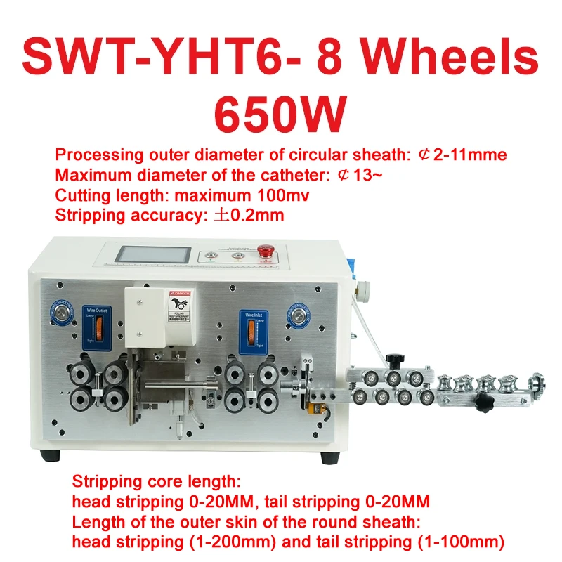 SWT-608-YHT6-4-6-8 220V 110V Wheel High Speed Round Sheath Inner And Outer Double Layer Peeling Machine Touch Screen Control