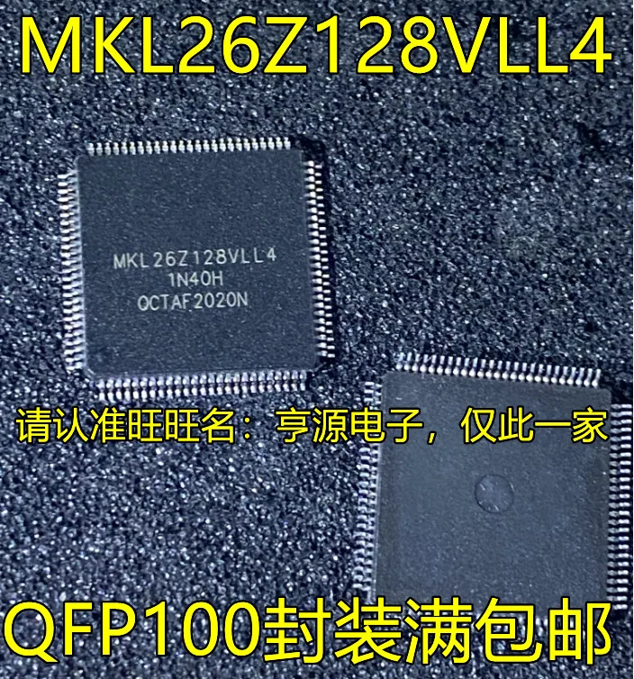 1-20PCS AS1341-BTDT 1341 RTL8019AS RTL8019 RTL8019AS-LF L26Z128VLL4 L26Z128 DSP56F827FG80E DSP56F827