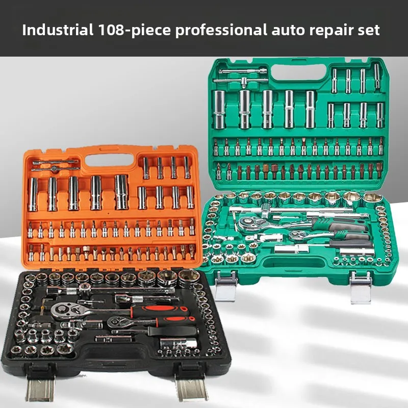 

Tool sleeve 108-piece set, batch sleeve hardware wrench tool, auto parts auto repair tool set