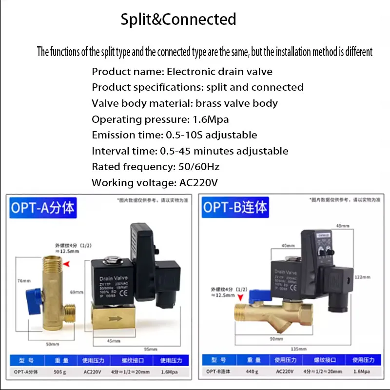 Air compressor electronic drain valve automatic switch OPT-A split OPT-B connected drain valve timing solenoid valve