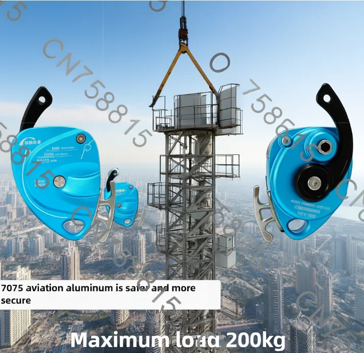 Elevador multifuncional DS300/DS500 para elevação e descida, dispositivo de elevação e descida de 250kg, dispositivo de proteção para montanhismo.
