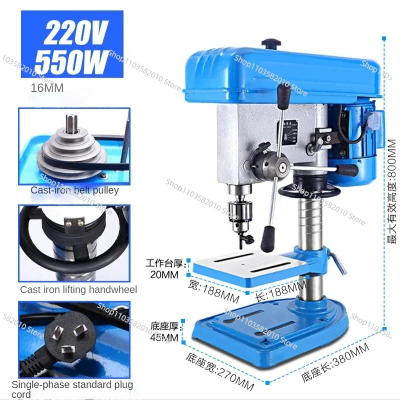 220V/380V 550W Small Bench Drill Electric Drill Light Bench Drilling Machine Multifunctional Drilling and Milling Machine