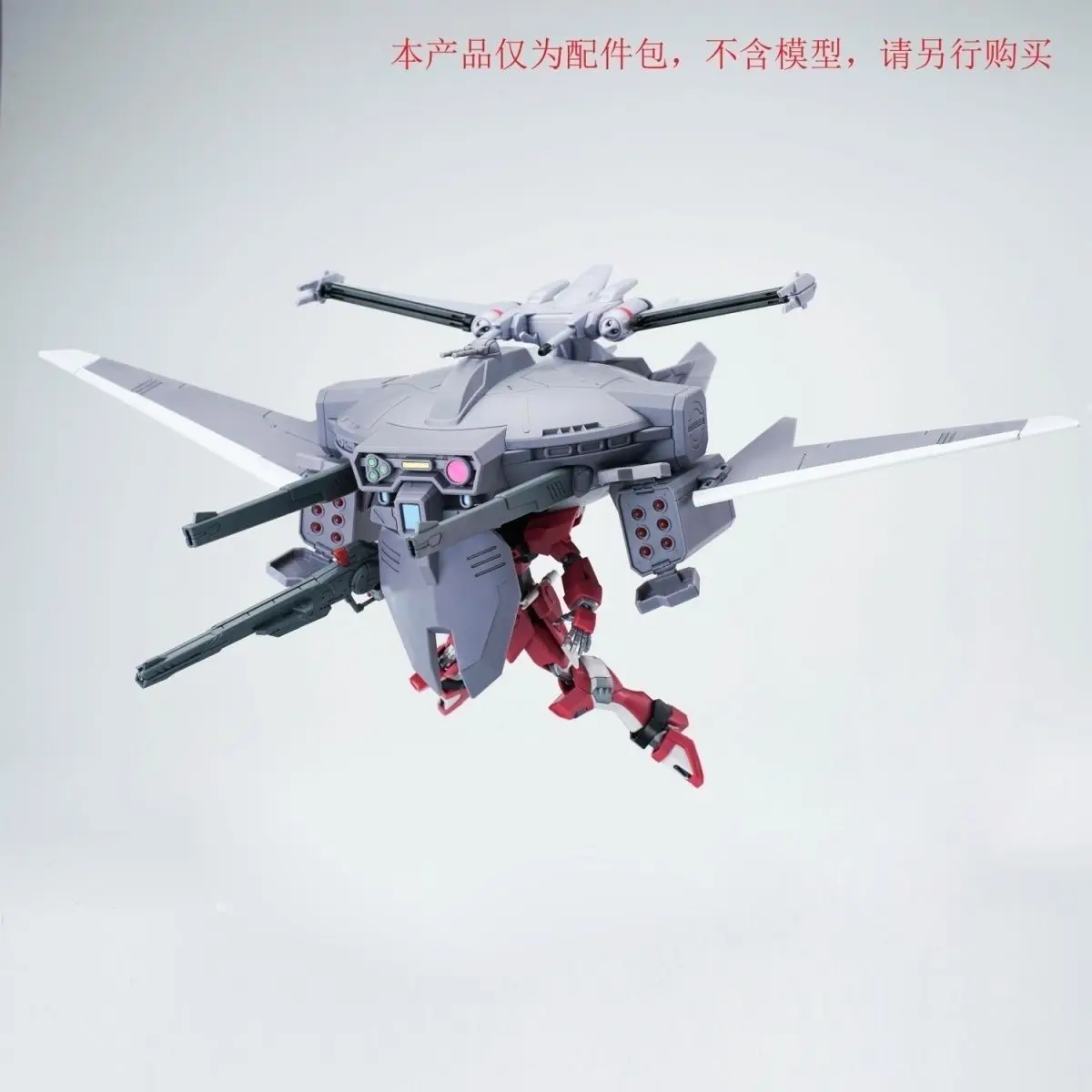 GAOGAO 1/144 HG Cavalier Aifrid AMGS-X18P Kit di Montaggio Modello Action Figure Robot in Plastica Accessori Regalo Giocattoli
