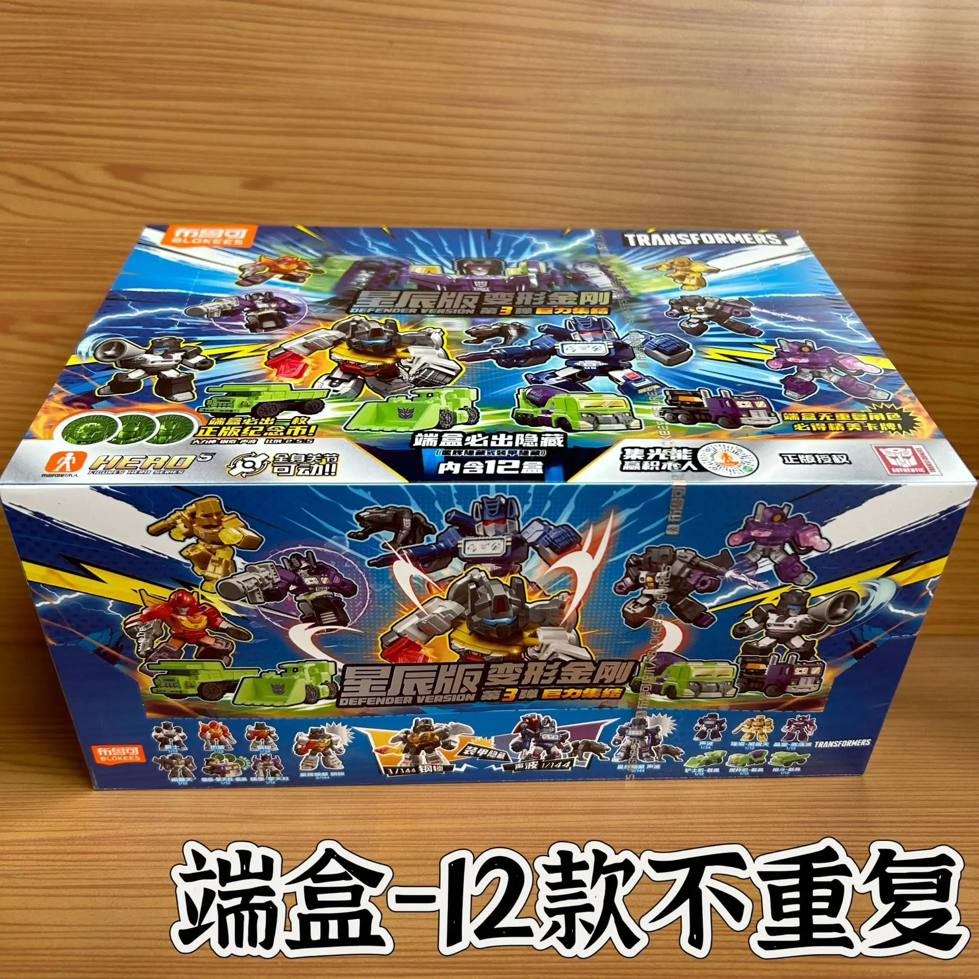 

Blokees Transformers Building Blocks Mini Stars Edition 12 Blind Box Optimus Prime Assembly Model