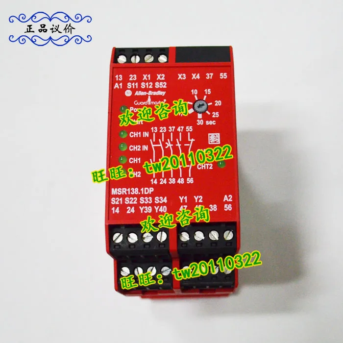 [Physical Photo] MSR138.1DP, 440R-M23092 Rockwell AB Safety Relay