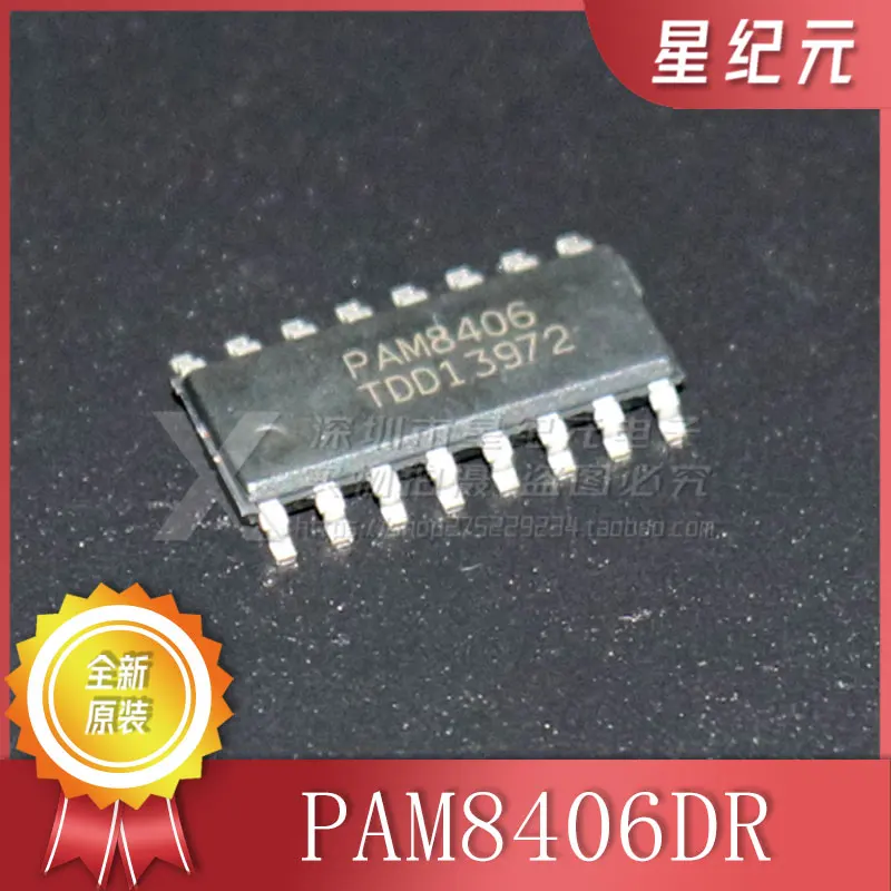 1 Piece New Original PAM8406 PAM8406DR SMD SOP16 Audio Amplifier IN STOCK