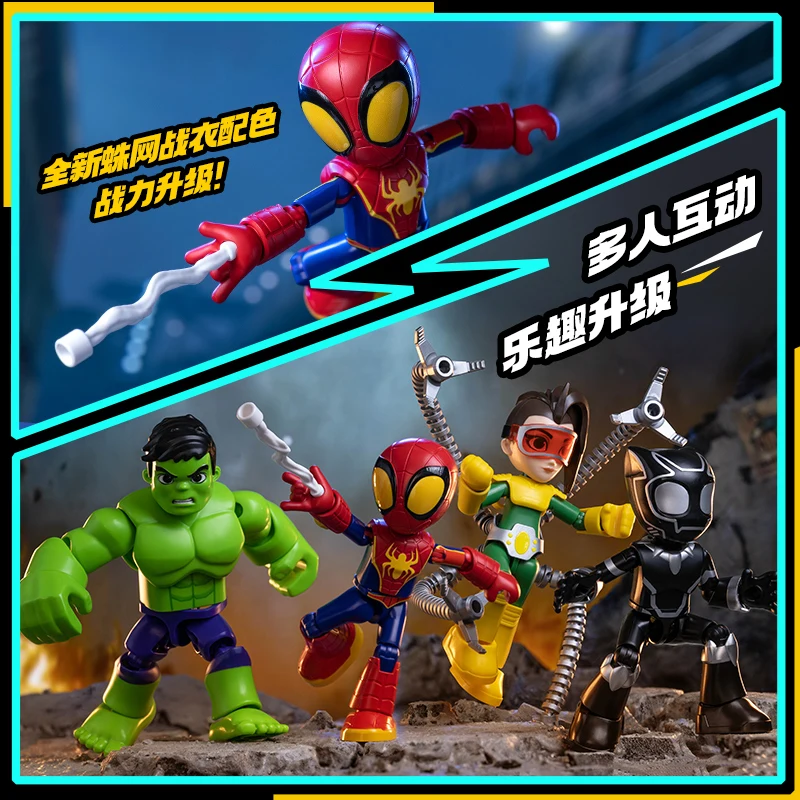 لعبة ديزني مارفل سبايدرمان أفنجرز هالك بلاك بانثر المفصلة على شكل شخصية الحركة نموذج إبداعي هدايا زينة شخصية #6