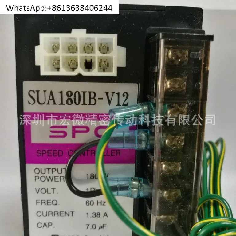 

SPG governor SUA180IB-V12 pointer type, with 180W