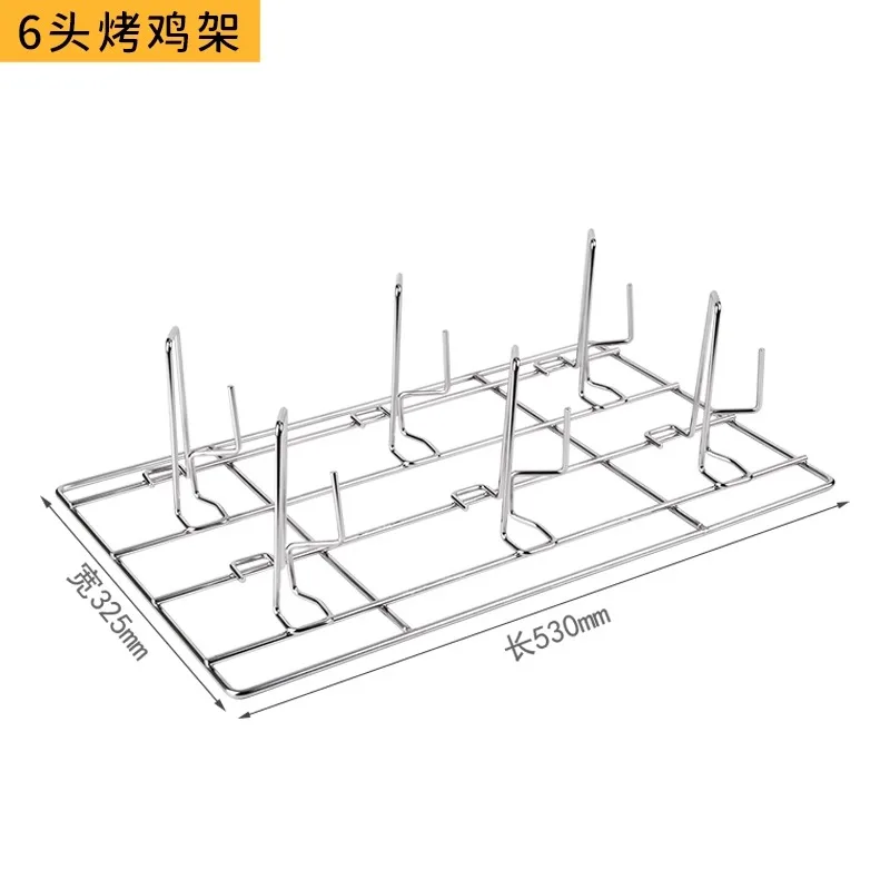 

Compatible with Rational Oven Chicken Grill Rack GN1/1 Size 530x325mm 6-10 Head - Heavy Duty Rust-Resistant Easy Clean Commercia