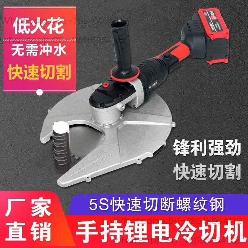 Handheld cold cutting saw metal steel bar angle steel channel angle iron electric cutting portable cutting machine
