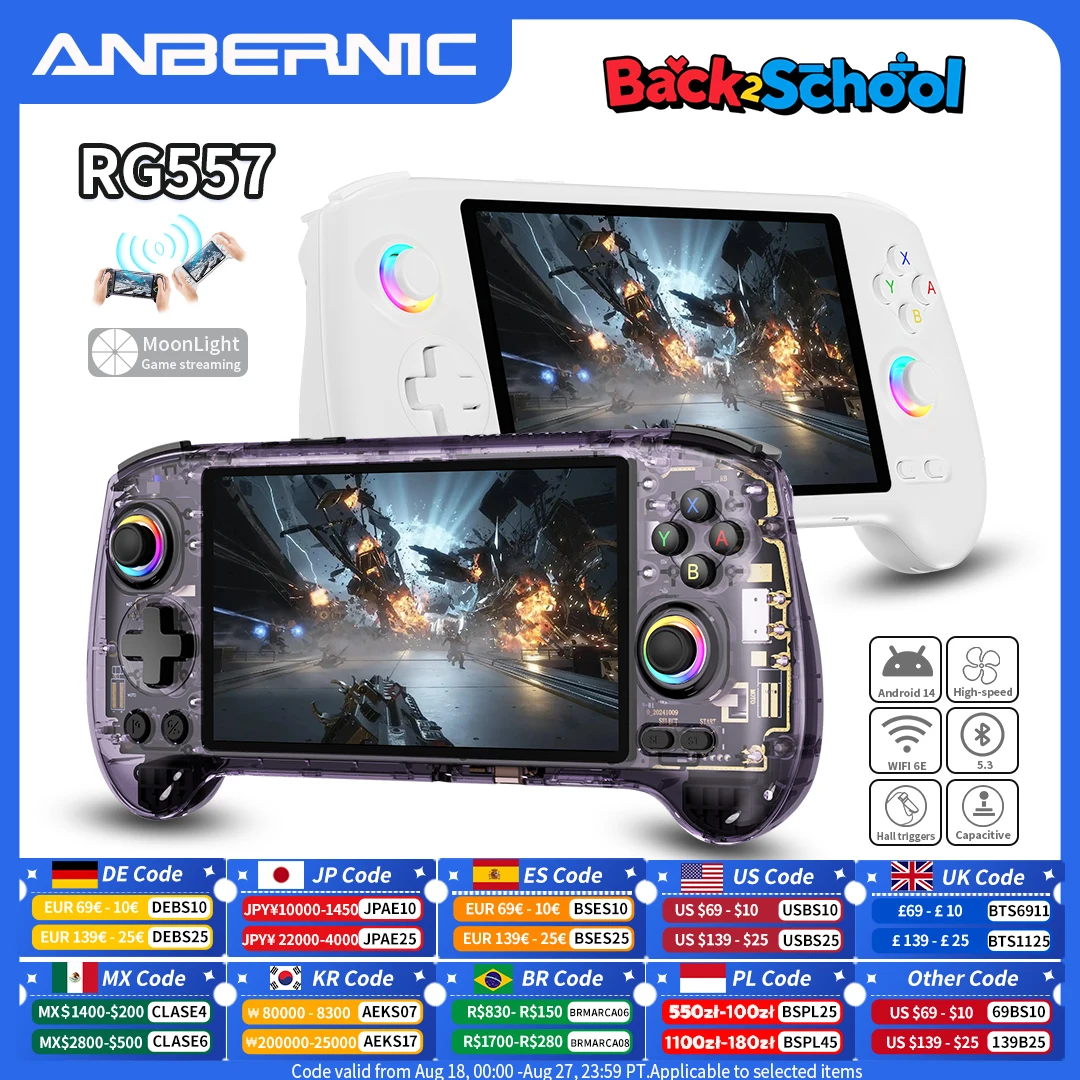 ANBERNIC RG557 وحدة تحكم ألعاب محمولة 5.48 "AMOLED شاشة الأبعاد 8300 أندرويد ريترو مشغل فيديو يدعم FOTA WIFI Streaming