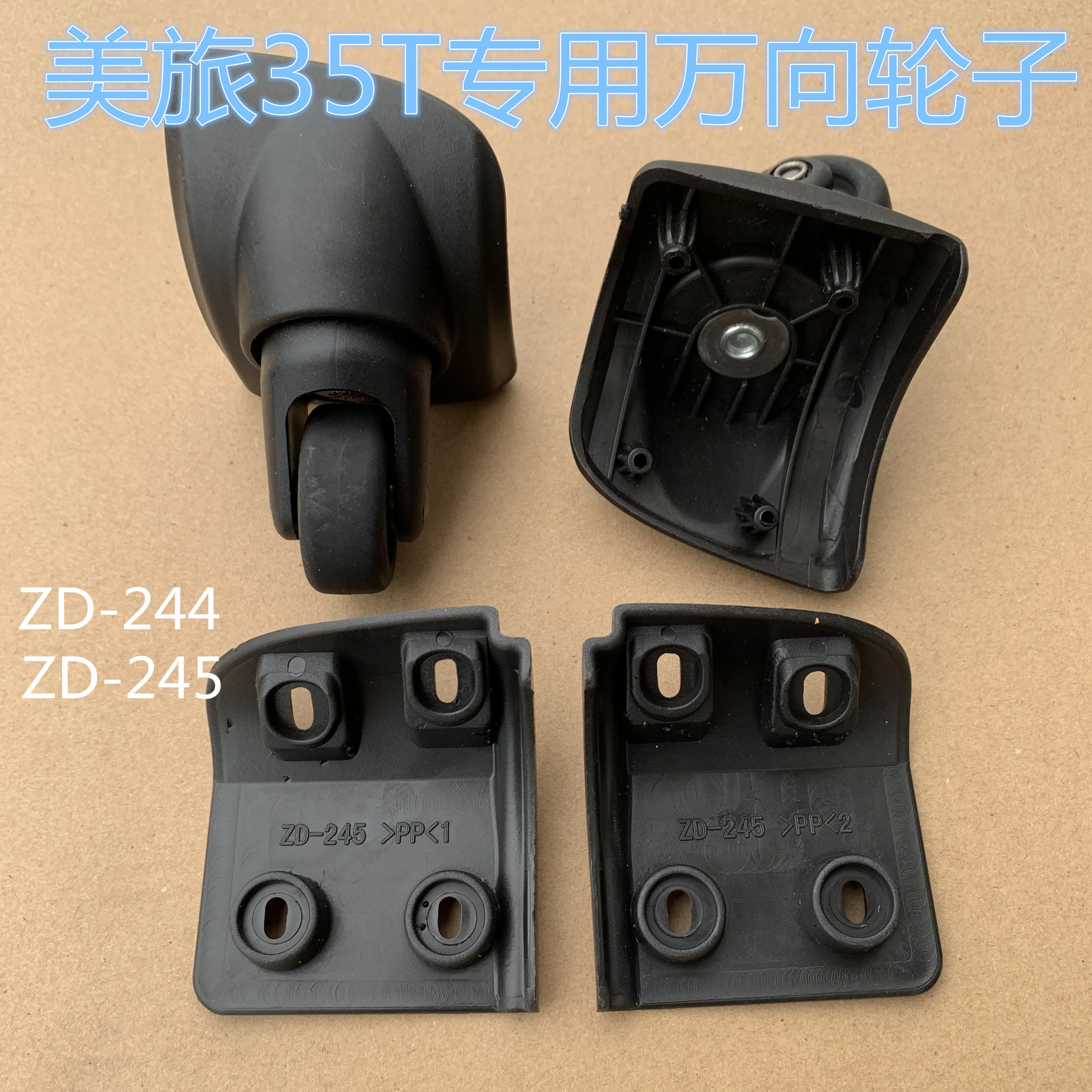 20 to 29 inch us travel 35T trolley case luggage wheel accessories universal wheel suitcase casters replacement repair part