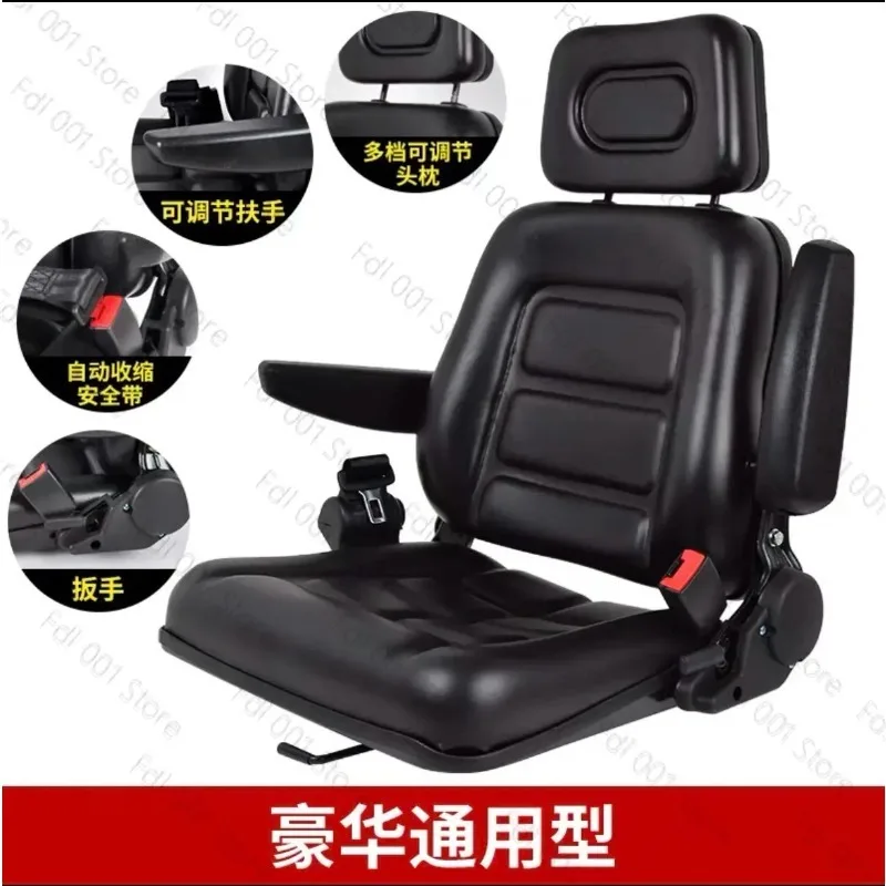 Forklift Seat Assembly Universal Replacement Seat For Heli Lonking Engineering Liugong Loader Tractor