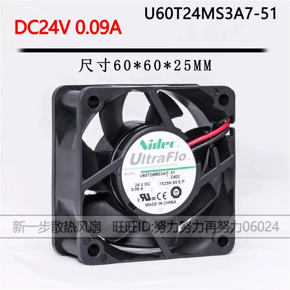 Новый оригинальный U60T24MS7A7-51 6025 24V 0.09A копир беззвучный Инвертер Вентилятор охлаждения