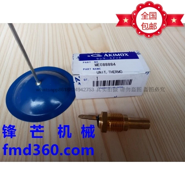 

high-quality 6D24 water temperature sensor ME088884 excavator accessories