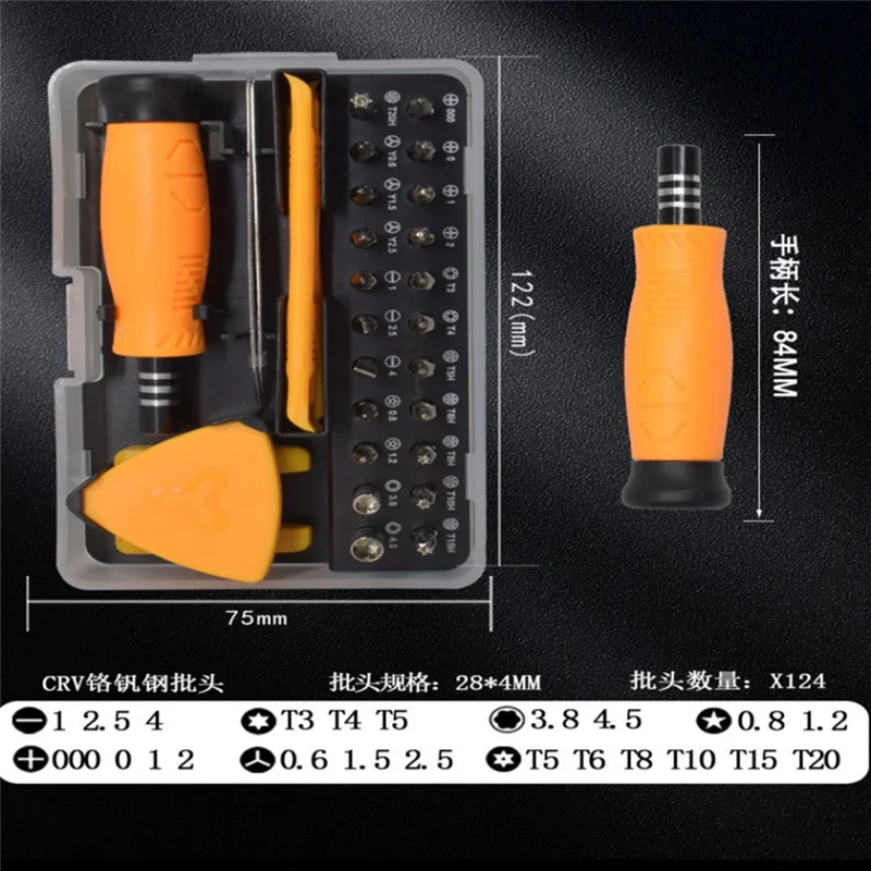 

ABJI-Multi Functional Manual Screwdriver Set, Computer, Mobile Phone, Digital Disassembly And Maintenance Screwdriver Tool