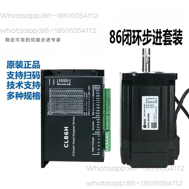 86 closed-loop stepper motor 86 45 85 35 80 120-BZ package driver  C H