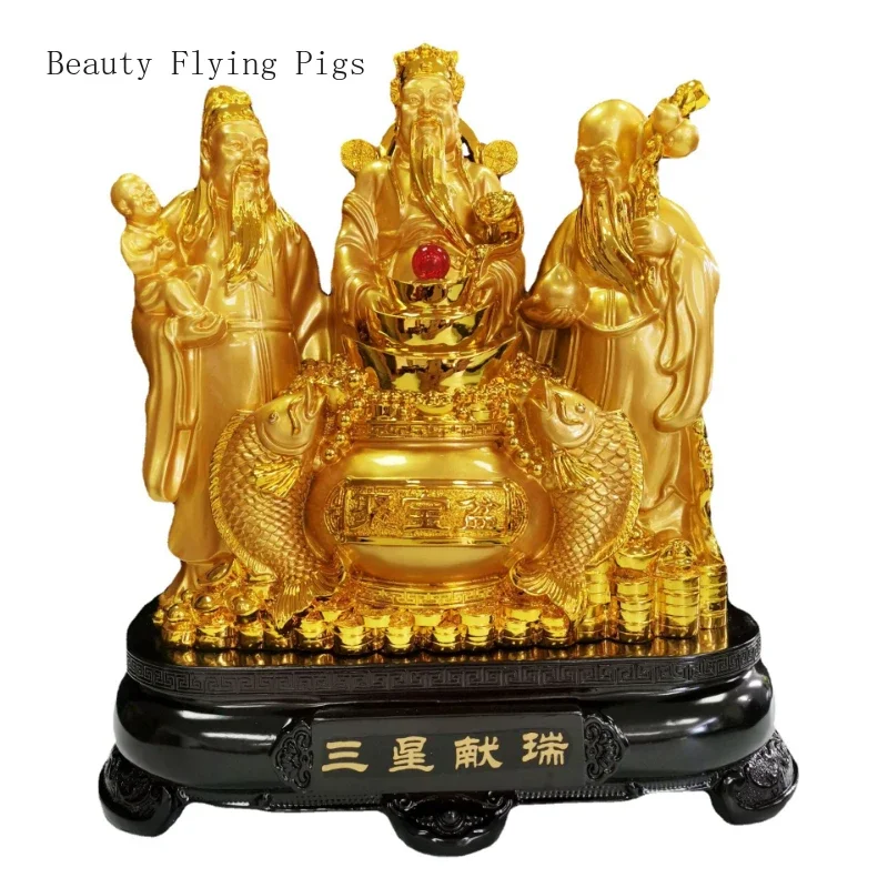 

14x7x15cm Fulushou Samsung Decoration, God of Wealth, Opening, Relocation, New Residence Business Gift feng shui