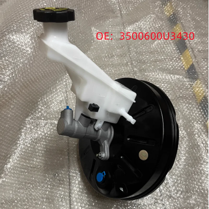 Car Brake Master Cy…