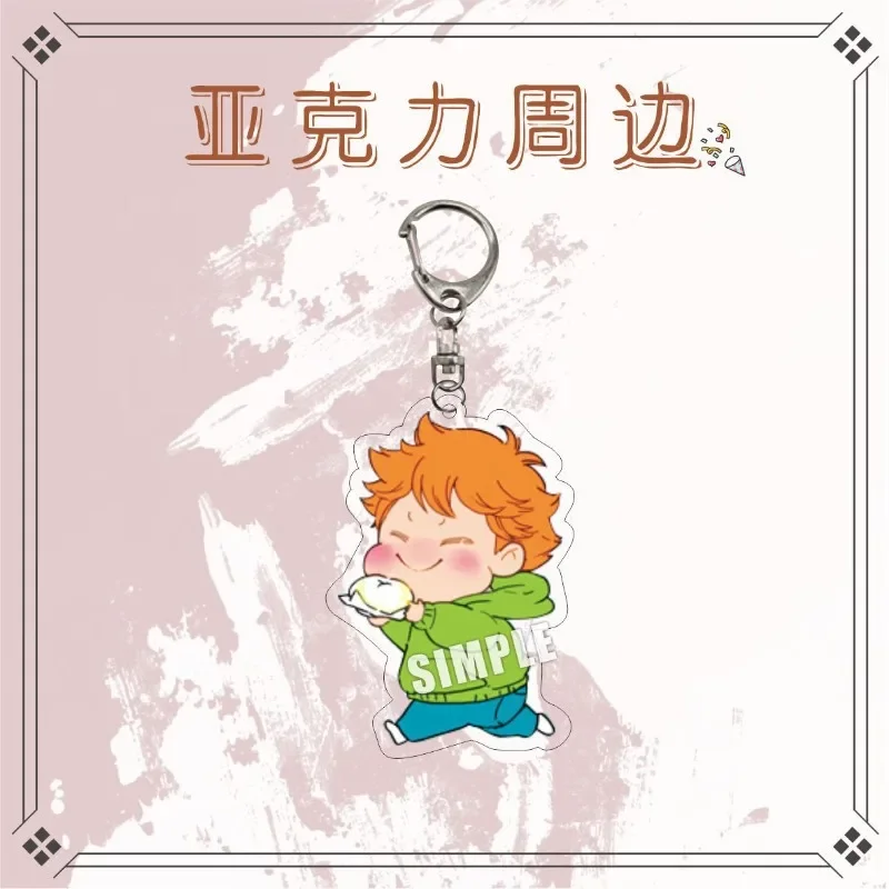 Shoyo Hinata Tobio Kageyama Kei Tsukishima Kotaro Bokuto Popular Anime Peripheral Transparent Acrylic Keychain Backpack Pendant