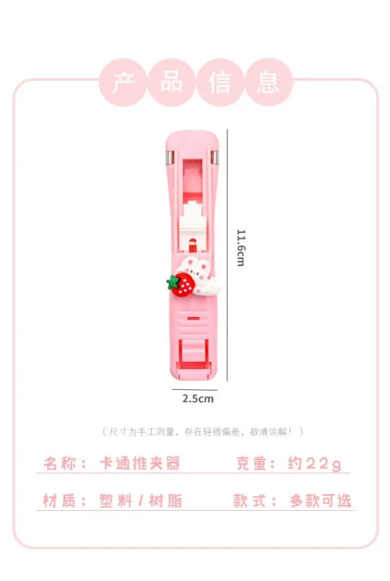 Hot Miniso Kawaii Mini Clip Pusher Hello Kitty Cartoon Household Use Office Binder Kuromi Cute Fashion Student Traceless Stapler