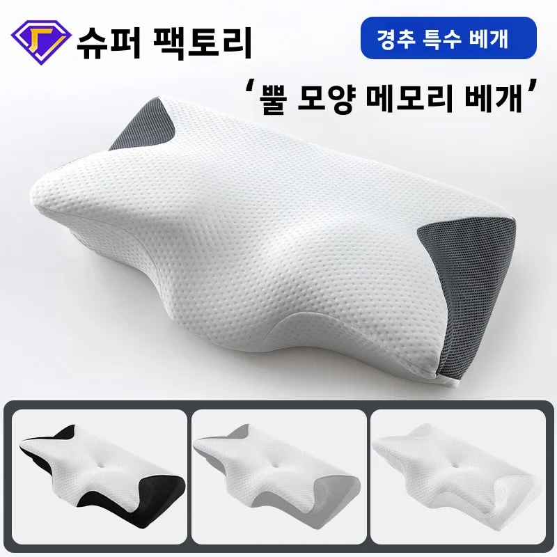 

Slow Neck Rebound Shoulder Pressure Sleeper Support Side Removable Relief Travel Pillow Memory Washable Foam Orthopedic Pain