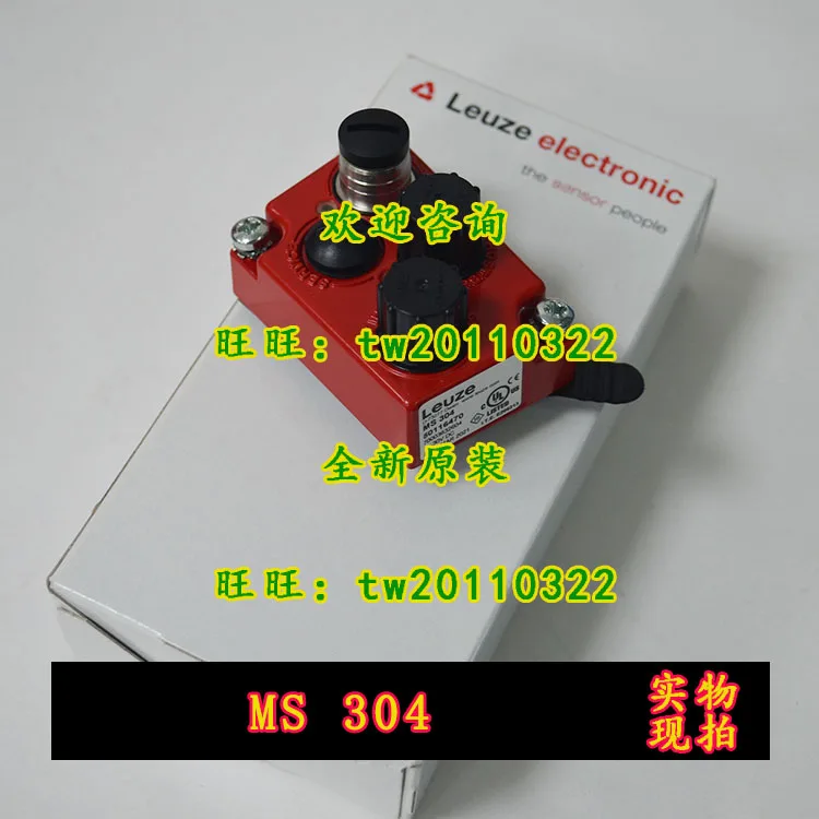 [Physical Photo] MS 304 German Labor Test LEUZE Communication Module, Genuine Quality Assurance For One Year