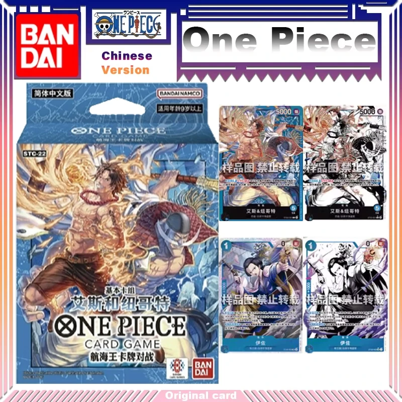 

Original One Piece Cards Bandai OPCG Carddass STC22 Ace Newgate Simplified Chinese Pre-group Trading Collection Card Game Gifts