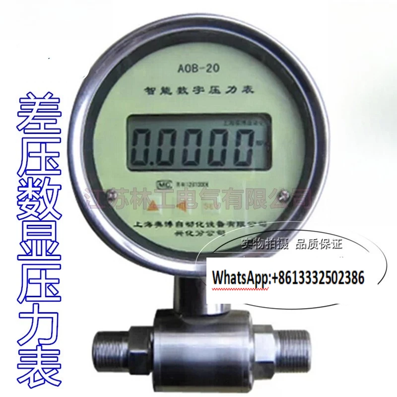 AOB-20 Digital Pres… - image