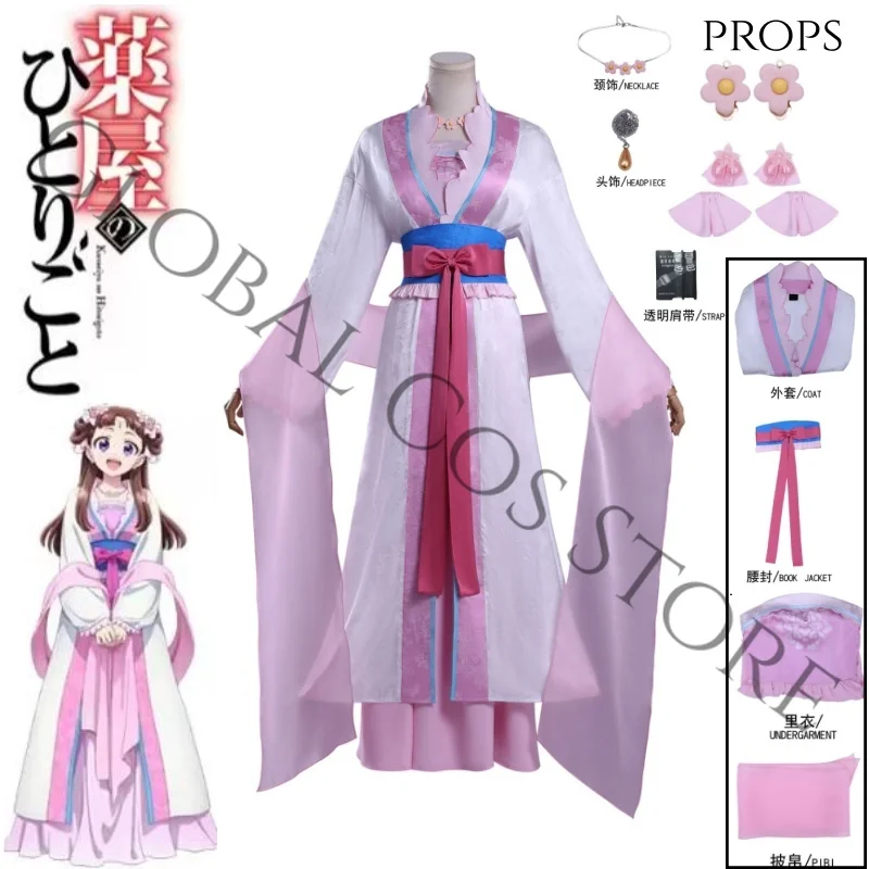 

Anime The Apothecary Diaries Character Lishu Pink Hanfu Cosplay Costume Inner Skirt Belt Headress Accessories Set for Comic Con