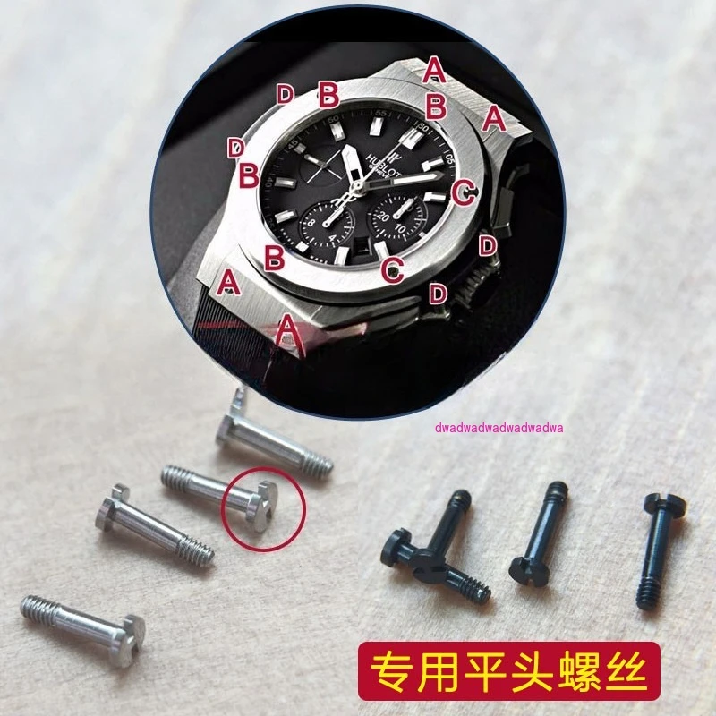 

Stainless steel H-screw, strap screw for Hublot Hublot Big Bang watch (A)