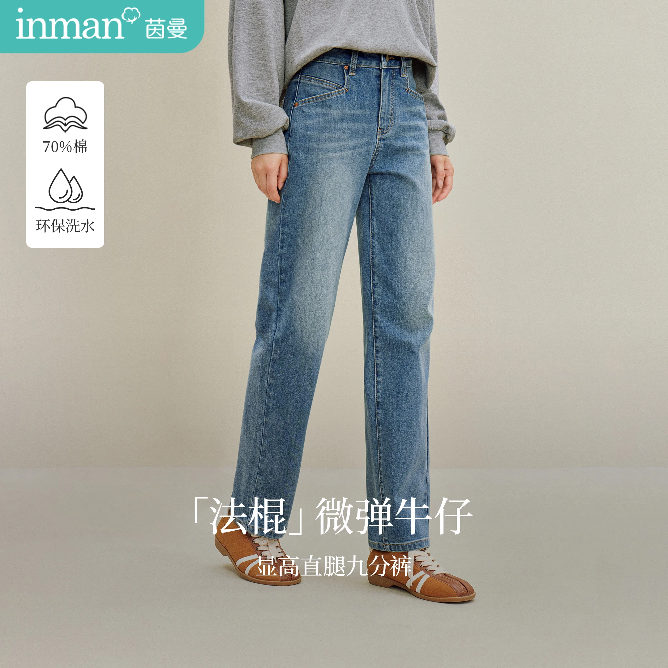 

Straight-Leg Crop Jeans