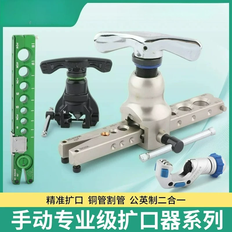 Air Conditioning Copper Tube Expander WK-809AM Metric and British 2-in-1 Expander Refrigeration Tool