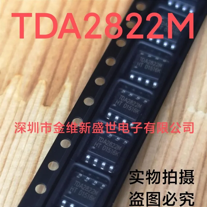 

1PCS TDA2822M TDA2822 Brand new and original Packaging:SOIC-8