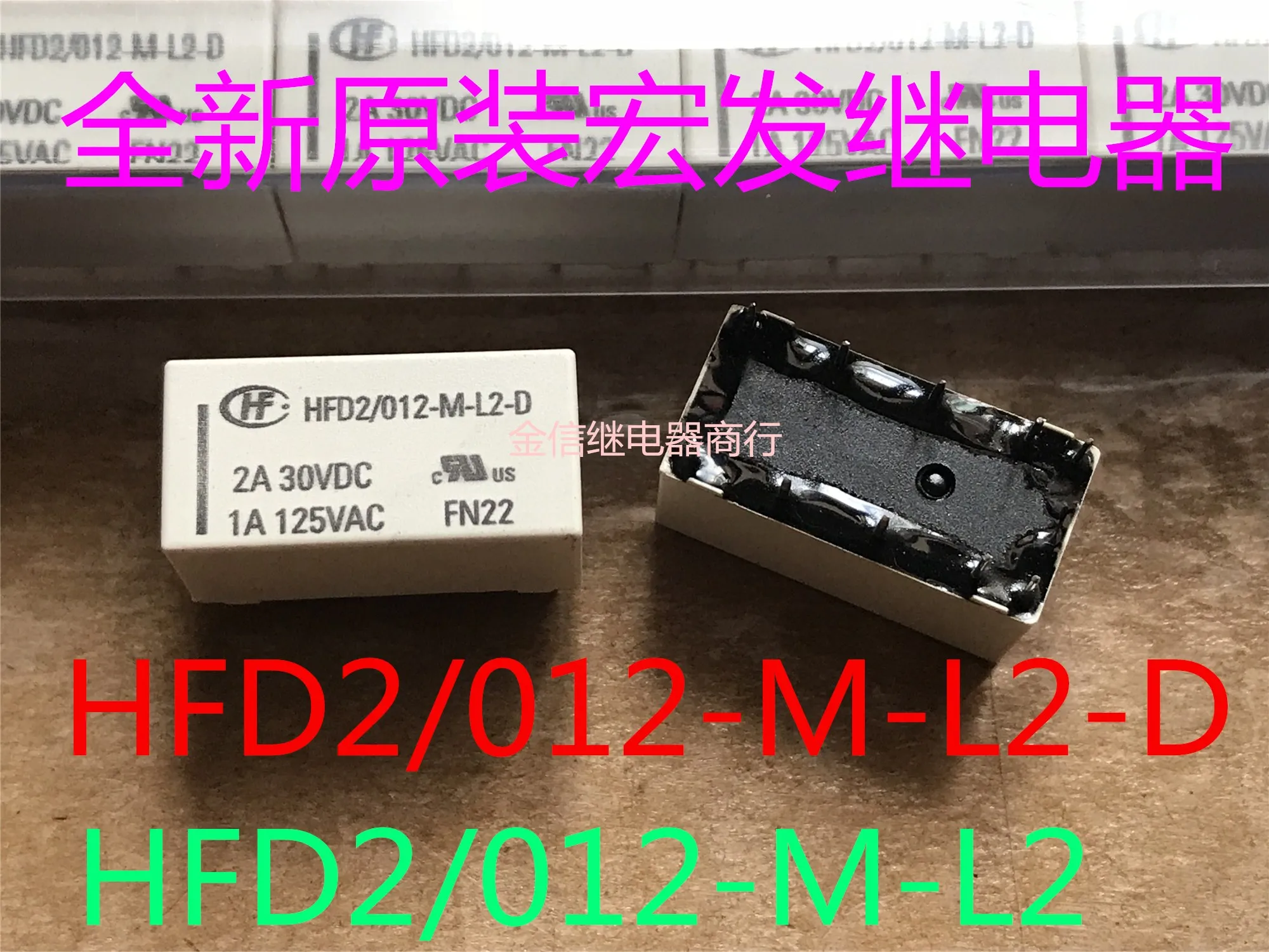 Hfd2/012-M-L2-D Hfd…