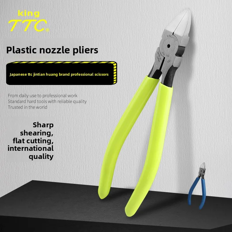 TTC KING 6 بوصة PN-150 كماشة القطع القطرية أدوات القطع للنموذج للبلاستيك مثالية لصنع النماذج بدقة عالية #4