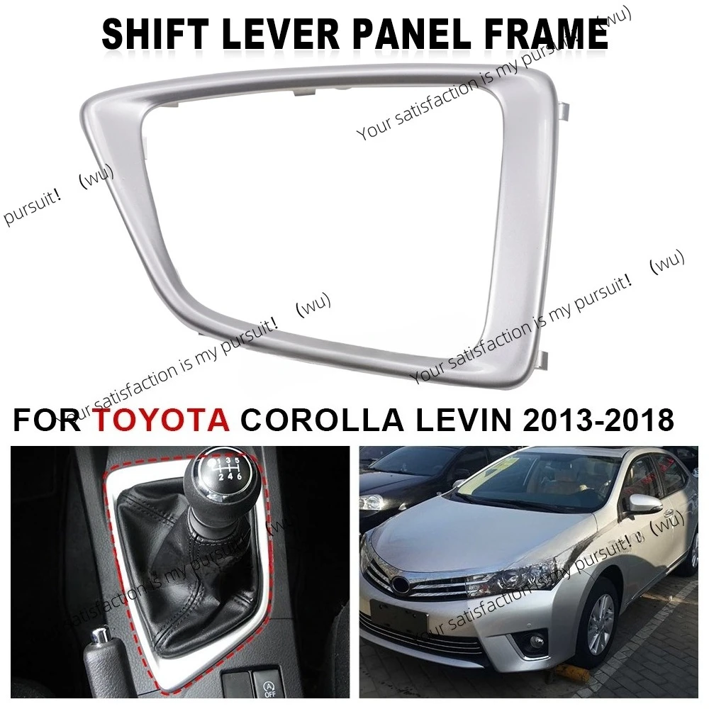 1pc New Upgraded Silver Manual Gear Shift Knob Panel Frame For Toyota Corolla Levin 2014 2015 2016 2017 2018 OEM 58843-02790