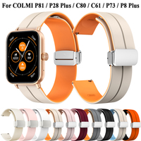Replacement For COLMI P81 Sport Silicone 20mm Strap Magnetic Buckle Watch Band For COLMI P28 Plus/P73/P42/C80/C61/V65 Wristbands