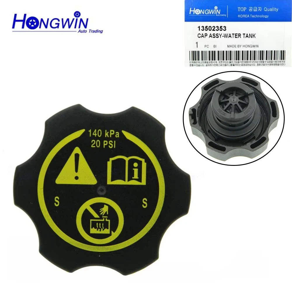 13502353 Engine Coolant Reservoir Tank Cap For Chevrolet Cruze Sonic GMC Cadillac Buick Vauxhall Astra Insignia 316702182