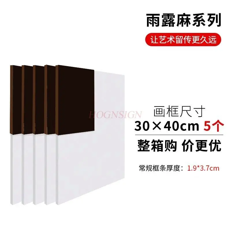 5PCS Oil Painting Cloth Frame Blank Cloth Frame，Master level Rain Dew Sesame Oil Painting Frame Medium Pattern