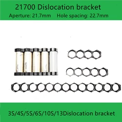 21700 dislocation bracket fixed combination splicing compact honeycomb bracket oblique string arrangement 21.7MM