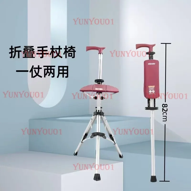 New High Quality Aluminum Alloy Foldable Walking Cane Stick with Seat Adjustable Elderly Crutch Chair with Stool