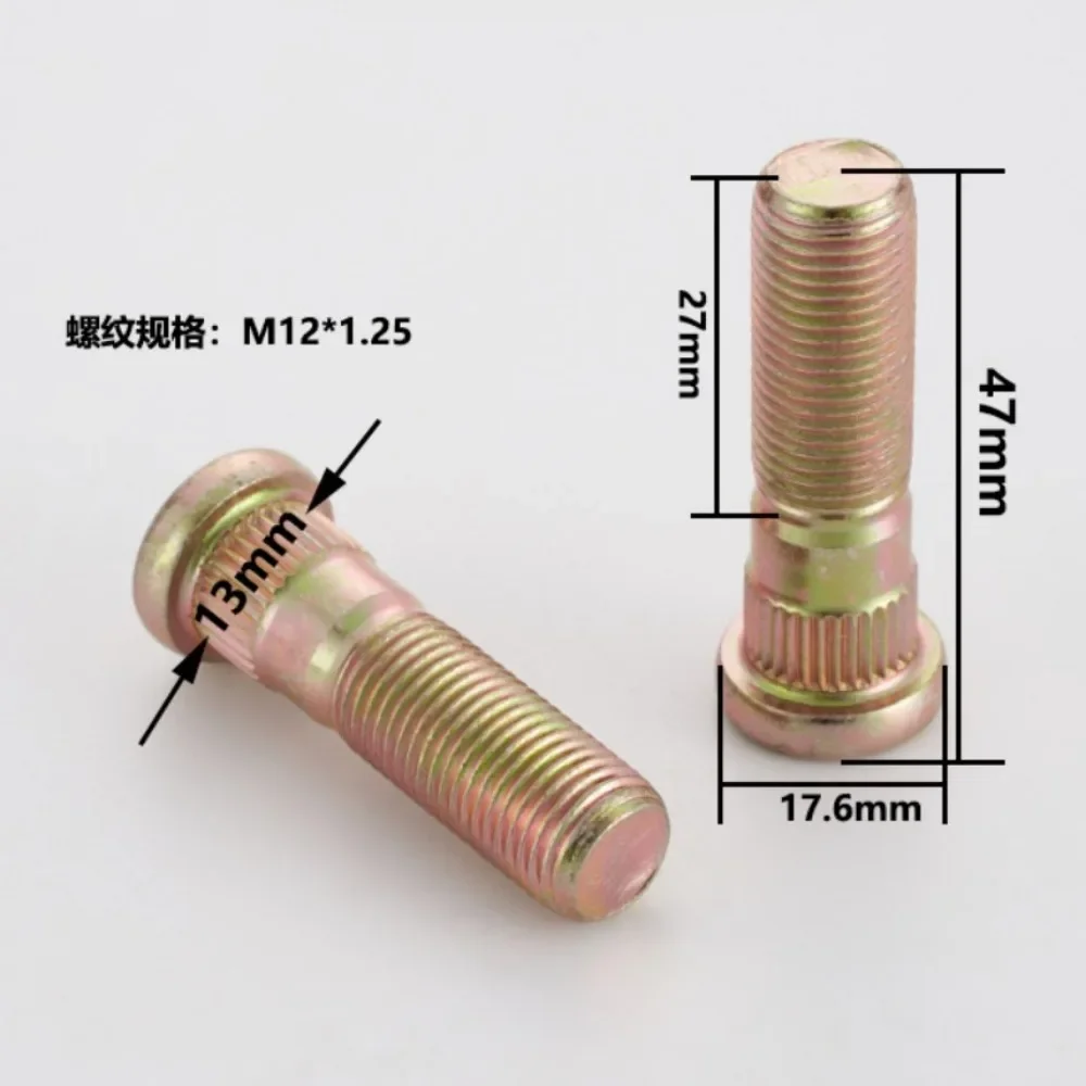 

1pc Wheel Hub Spline Bolt Screw M12x1.25 | Knurl Diameter 18.2mm | Length 57mm | Grade 10.9