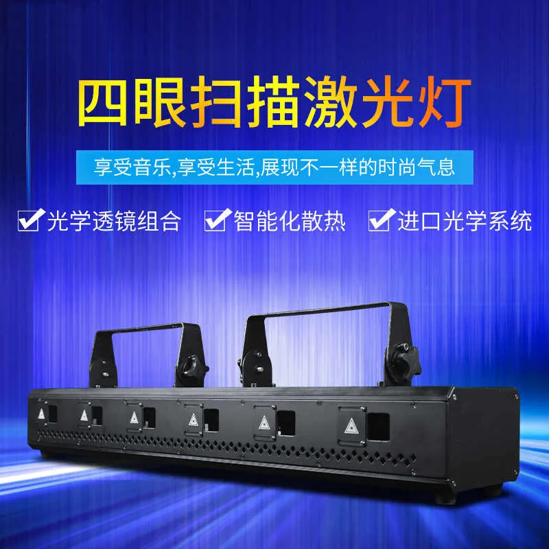 Jiechuang الإضاءة ستة العين ضوء الليزر المتحركة كامل اللون نمط ضوء الليزر بار واضح KTV فلاش الضوء المحيط