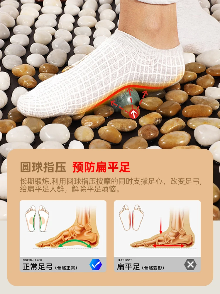 High-end heated natural pebble sole pad, floor mat, acupressure board, foot stepping on household sole acupoints